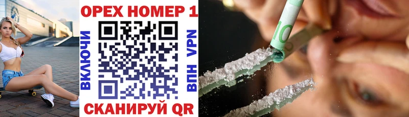 Где купить Армянск Каннабис  МЕФ  Кокаин  АМФЕТАМИН  Гашиш 