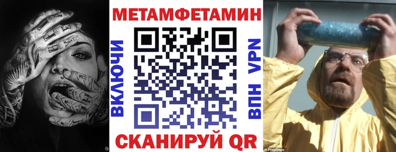 продажа наркотиков  Армянск  АМФЕТАМИН 98% 