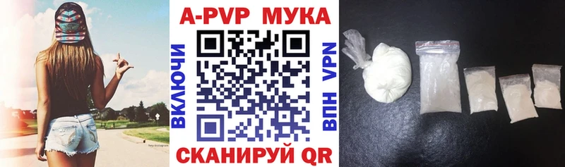 mega ТОР  где можно купить   Армянск  Alfa_PVP Соль 