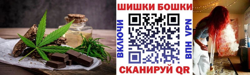 Canna-Cookies марихуана  Армянск 