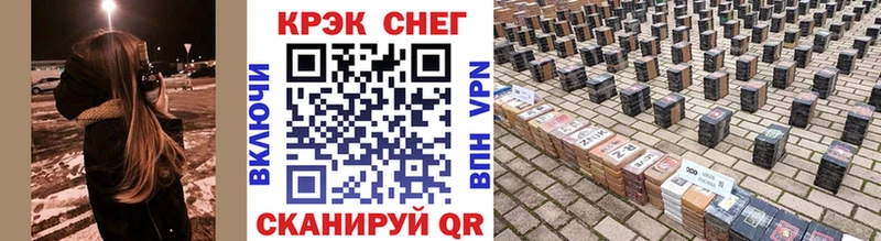 Кокаин VHQ  OMG   Армянск  сколько стоит 
