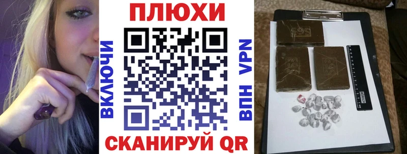 где купить наркоту  Армянск  ГАШИШ Изолятор 