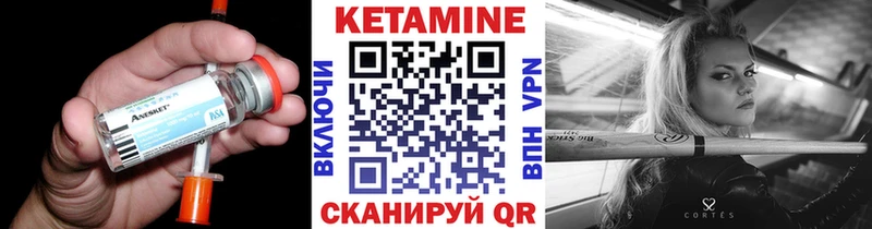 блэк спрут ссылка  купить закладку  Армянск  Кетамин ketamine 