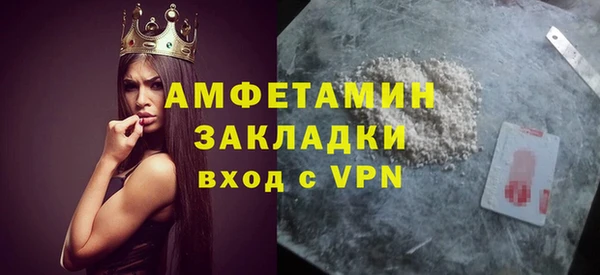 первитин Армянск