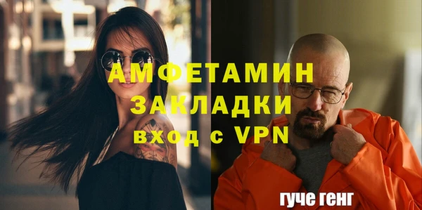 ALPHA-PVP Аркадак