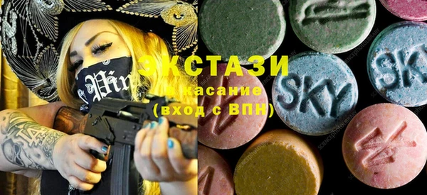 первитин Армянск