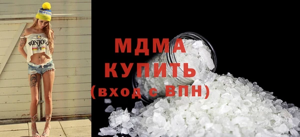 первитин Армянск