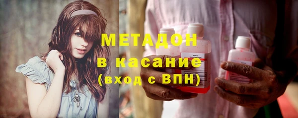 первитин Армянск