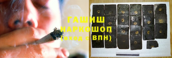 apvp Новокубанск