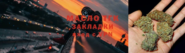 ALPHA-PVP Аркадак