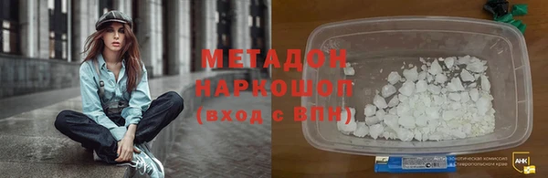 ALPHA-PVP Аркадак