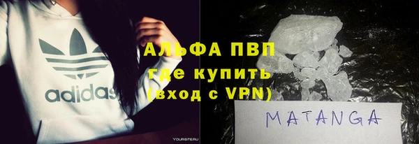 ALPHA-PVP Аркадак