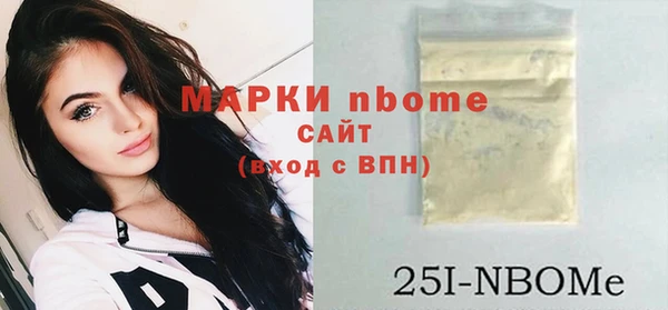 ALPHA-PVP Аркадак