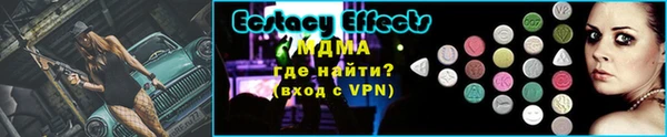 mdpv Новозыбков