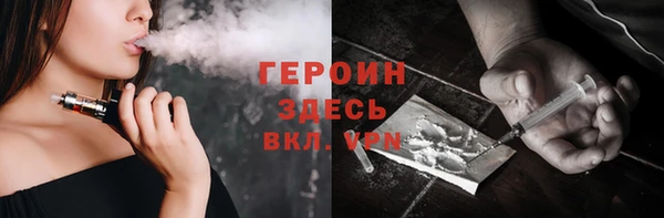 ALPHA-PVP Аркадак