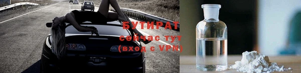 ALPHA-PVP Аркадак