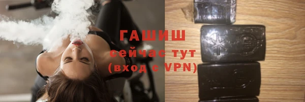 ALPHA-PVP Аркадак