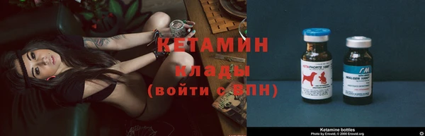 первитин Армянск