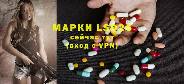 первитин Армянск
