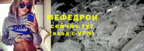 ALPHA-PVP Аркадак