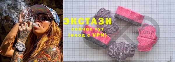 первитин Армянск