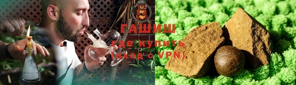 ALPHA-PVP Аркадак