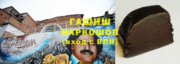 первитин Армянск
