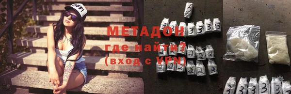 первитин Армянск