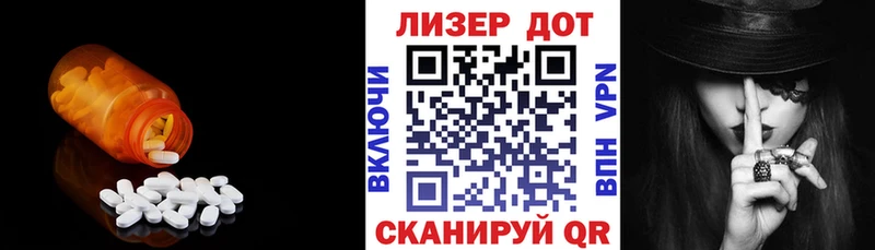 кракен ССЫЛКА Армянск ЛСД экстази ecstasy наркотики