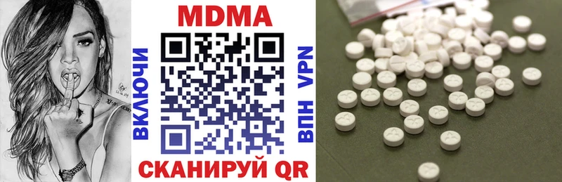 MDMA молли  Армянск 