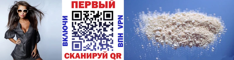 Метамфетамин винт  Армянск 