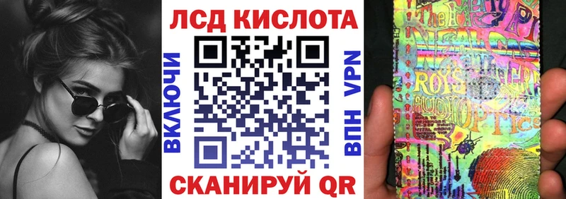 Наркотические марки 1,8мг Армянск
