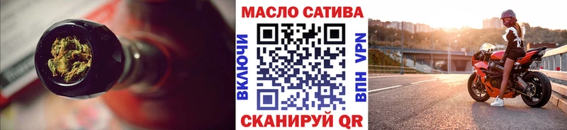 ТГК THC oil  omg ссылка  Армянск 